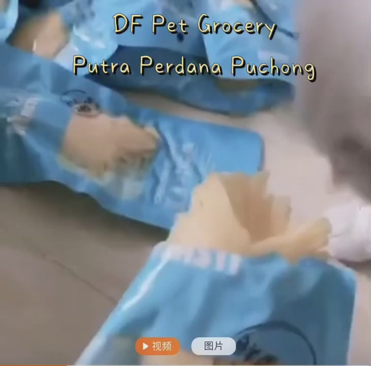 Bánh Thưởng Cho Chó Mèo Ức Gà Hấp Ăn Liền 40g
