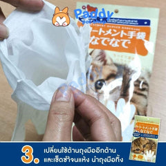 Bao Tay Khăn Ướt Nade Vệ Sinh Chó - Túi 10 Cái (Nhật Bản) - Paddy Pet Shop