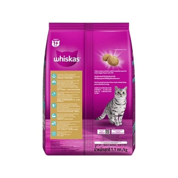 Hạt Cho Mèo Whiskas Indoor 1.1kg 2