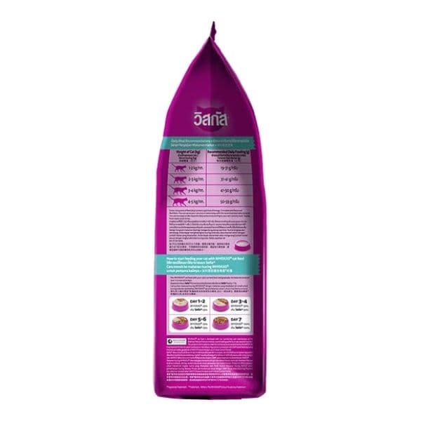 Hạt Cho Mèo Whiskas Indoor 1.1kg 4