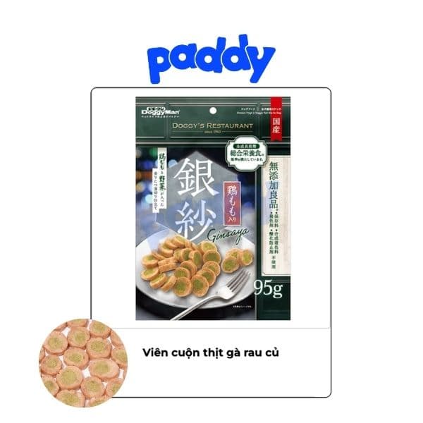 Bánh Thưởng Cho Chó Doggyman Restaurant Gà Viên 95g 3