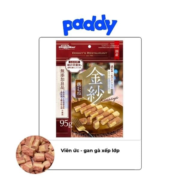 Bánh Thưởng Cho Chó Doggyman Restaurant Gà Viên 95g 2