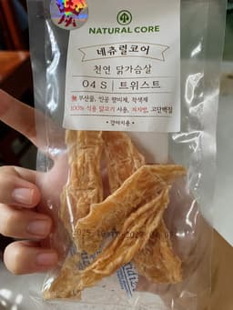 Review photo 1