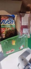 Review photo 1