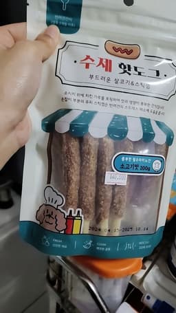 Review photo 1
