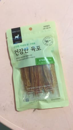 Review photo 1