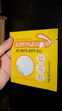 Review photo 1