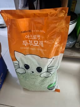 Review photo 2