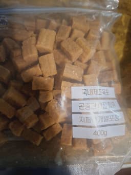 Review photo 2