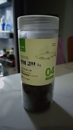 Review photo 1