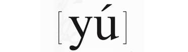 Yu'