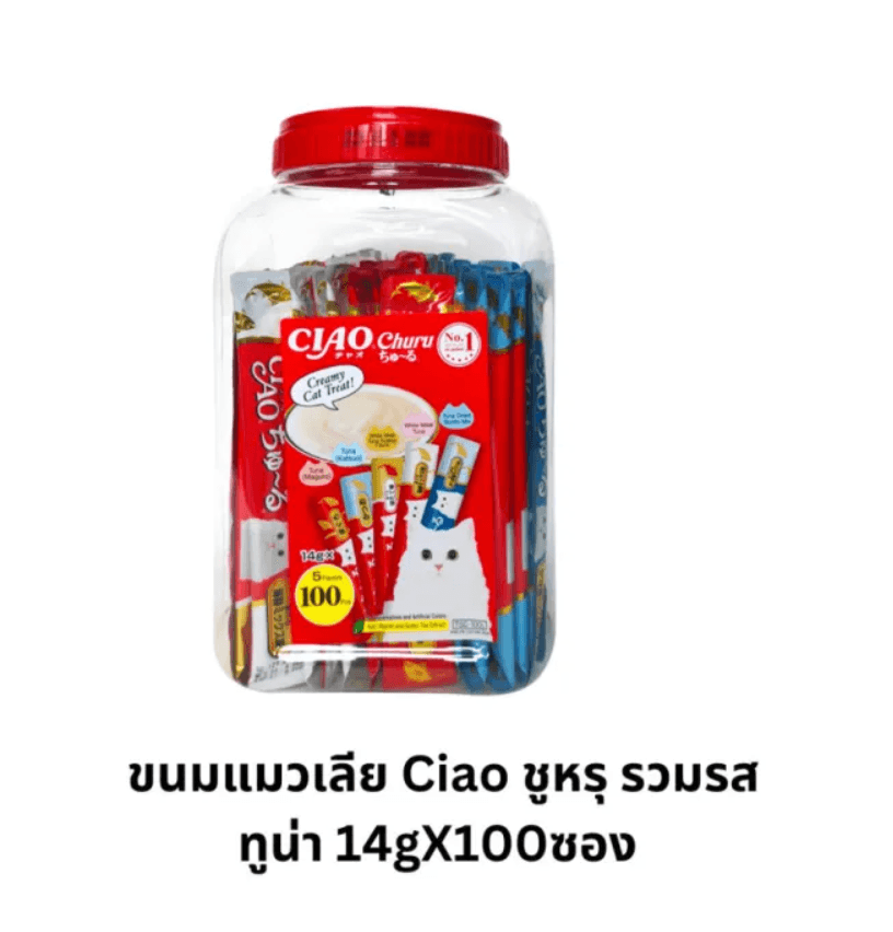 Súp Thưởng Ciao Hộp 100 Tuýp