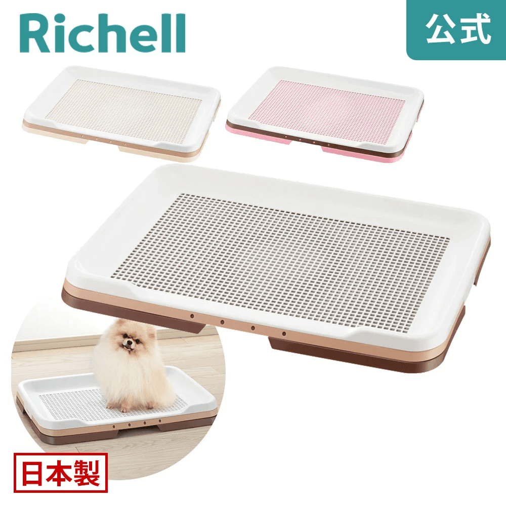 Khay Vệ Sinh Cho Chó Richell 48x35cm (Cho chó dưới 8kg)