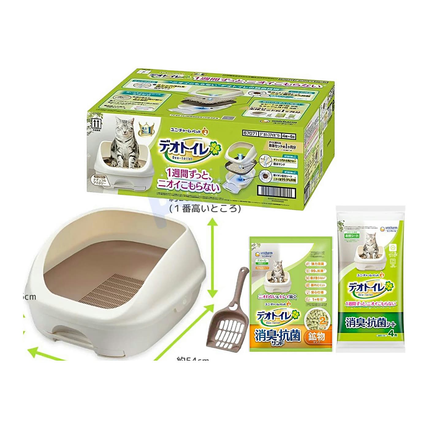 Set Khay & Nhà Vệ Sinh Mèo Deo-toilet (Gồm Xẻng + Cát 2L + 4 Tấm lót khử mùi)