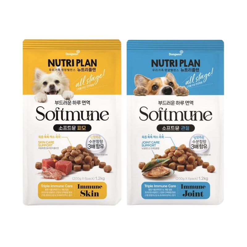 Hạt Mềm Cho Chó Nutri Plan Softmune