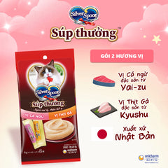 Súp Thưởng Cho Mèo Silver Spoon (Túi 8 tuýp*6g)