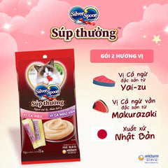 Súp Thưởng Cho Mèo Silver Spoon (Túi 8 tuýp*6g)