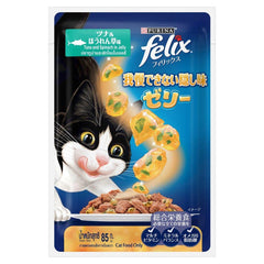 Pate Mèo Cao Cấp Felix Purina 85g (Thái Lan) - Paddy Pet Shop