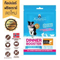 Thịt Sấy Khô Cho Chó Kelly & Co's Dinner Booster 50g