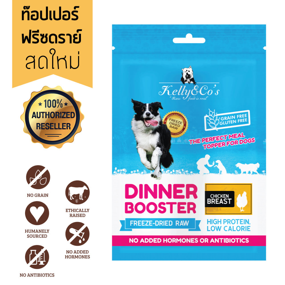 Thịt Sấy Khô Cho Chó Kelly & Co's Dinner Booster 50g