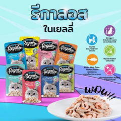 Pate Mèo Regalos Cá Ngừ 70g (Thái Lan) - Paddy Pet Shop