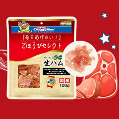 Bánh Thưởng Cho Chó Giăm Bông Sấy  Doggyman 100g