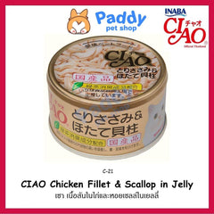 [Combo 24] Pate Mèo Trưởng Thành Ciao Thịt Tươi 85g - Paddy Pet Shop