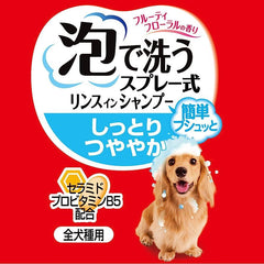 Sữa Tắm Chó Bọt Mềm Mượt Lông Hương Hoa Quả PETIO Japan 350ml - Paddy Pet Shop