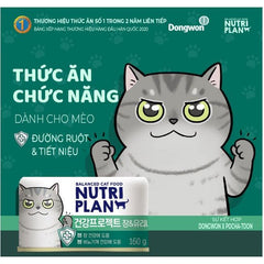 Pate Mèo Trưởng Thành Nutri Plan Chăm Sóc Sức Khỏe (Lon 160g) - Paddy Pet Shop