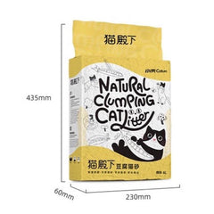 Cát Mèo Đậu Nành Cature Tofu Domestic 2.4kg (6L) - Paddy Pet Shop