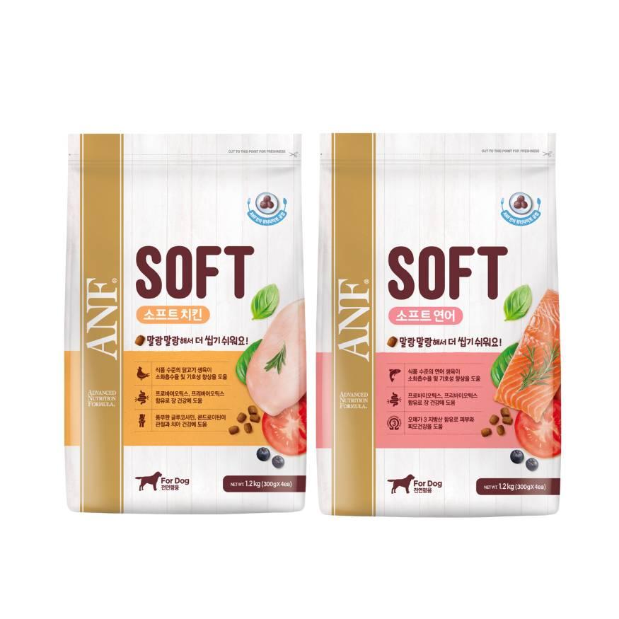 Thức Ăn Hạt Mềm Chó ANF Soft 1.2kg - Paddy Pet Shop