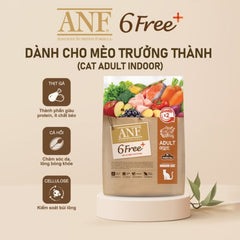 Hạt Cho Mèo ANF 6Free Plus Indoor Cat