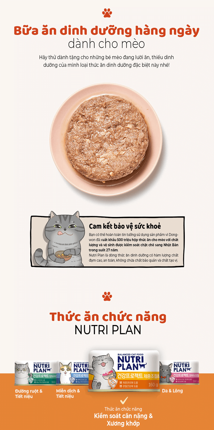 Pate Mèo Trưởng Thành Nutri Plan Chăm Sóc Sức Khỏe (Lon 160g) - Paddy Pet Shop