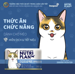 Pate Mèo Trưởng Thành Nutri Plan Chăm Sóc Sức Khỏe (Lon 160g) - Paddy Pet Shop