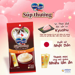 Súp Thưởng Cho Mèo Silver Spoon (Túi 8 tuýp*6g)