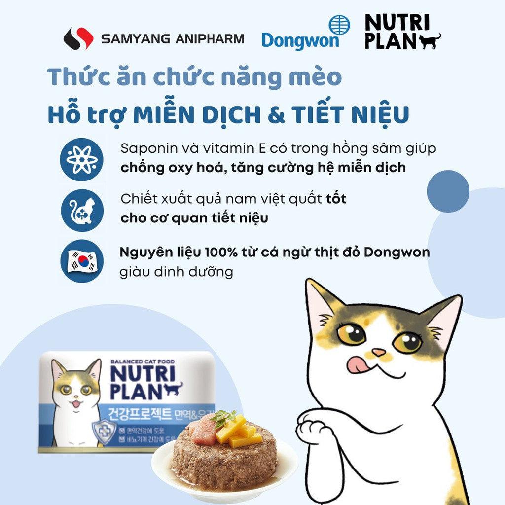 Pate Mèo Trưởng Thành Nutri Plan Chăm Sóc Sức Khỏe (Lon 160g) - Paddy Pet Shop