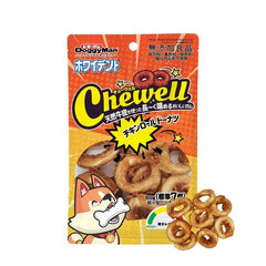Bánh Thưởng Cho Chó Da Bò Kẹp Thịt Gà Doggyman Chewell