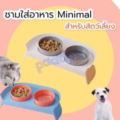Bát Ăn Cho Chó Mèo Pakeway Bát Đôi Khay Viền Cao - Paddy Pet Shop