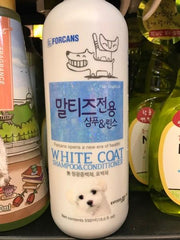 Sữa Tắm Chó Lông Trắng Forcans White Coat 550ml - Paddy Pet Shop