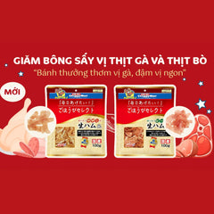 Bánh Thưởng Cho Chó Giăm Bông Sấy  Doggyman 100g