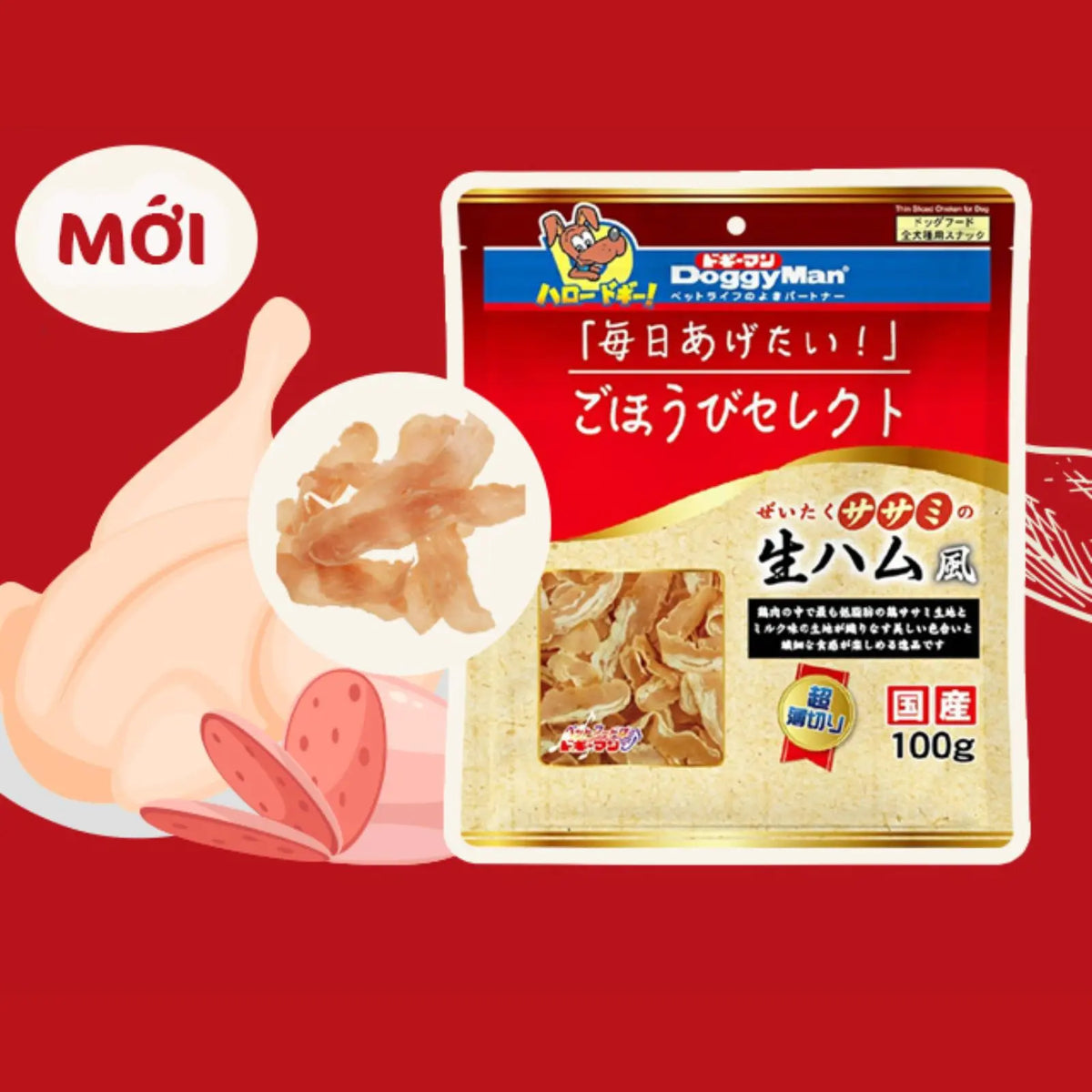 Bánh Thưởng Cho Chó Giăm Bông Sấy  Doggyman 100g