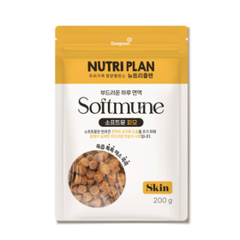 Hạt Mềm Cho Chó Nutri Plan Softmune