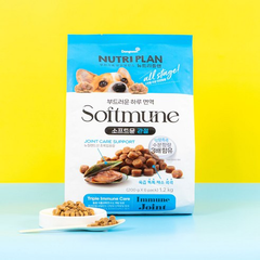 Hạt Mềm Cho Chó Nutri Plan Softmune