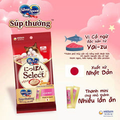 Súp Thưởng Cho Mèo Silver Spoon (Túi 8 tuýp*6g)