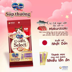 Súp Thưởng Cho Mèo Silver Spoon (Túi 8 tuýp*6g)