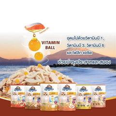 Pate Mèo Kaniva Vitamin Ball Bổ Não Dưỡng Lông 70g - Paddy Pet Shop