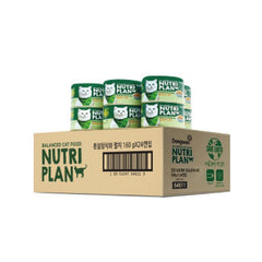 Pate Mèo Nutri Plan Cá Ngừ Mix (Lon 160g)