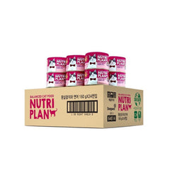 Pate Mèo Nutri Plan Cá Ngừ Mix (Lon 160g)