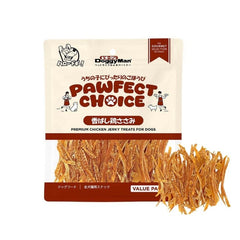 Snack Gà Sấy Cho Chó DoggyMan Pawfect Choice 180g