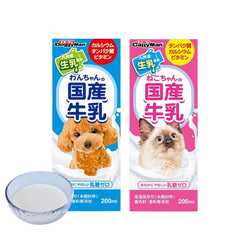 Sữa Tươi Kyushu Cho Chó Mèo Không Chứa Lactose 200ml